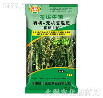 水稻專用有機(jī)無(wú)機(jī)復(fù)混肥17-8-8-黃沃-福華生物