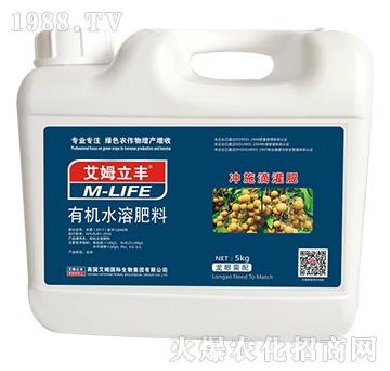 龍眼需配5kg-有機(jī)水溶肥料-艾姆立豐