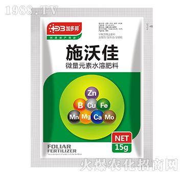 施沃佳微量元素水溶肥料-加多邦