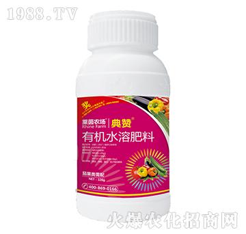 茄果類需配有機(jī)水溶肥料-典贊-沃爾德