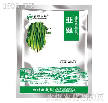 韭菜苗后專(zhuān)用-韭翠-農(nóng)聯(lián)生物