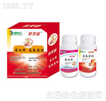 65%毒死蜱+10%氯氰菊酯-殲滅者-倍科化工