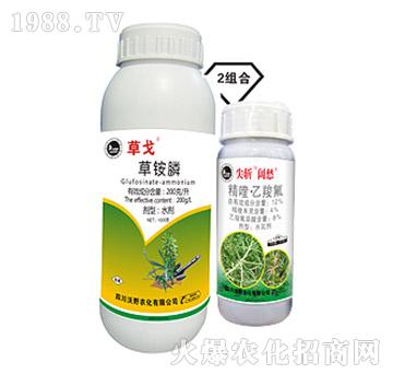 草甘膦+精喹·乙羥氟-尖斬闊愁2號(hào)套裝-中迅