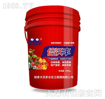 倍沃豐含氨基酸水溶肥料-貝多豐