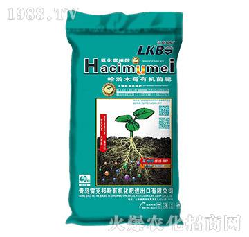 哈茨木霉有機(jī)菌肥-雷克邦斯