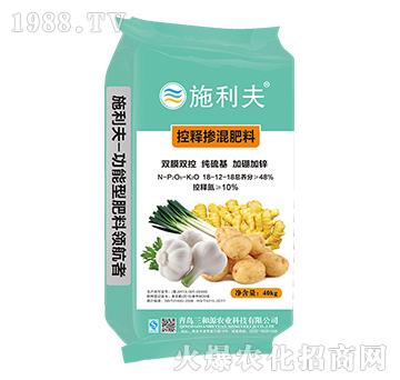 雙膜控釋摻混肥料18-12-18-施利夫-三和源