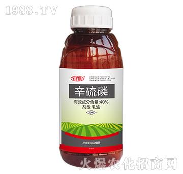 40%辛硫磷乳油-億友農(nóng)業(yè)