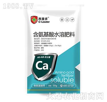 含氨基酸水溶肥料（50g）-西里多