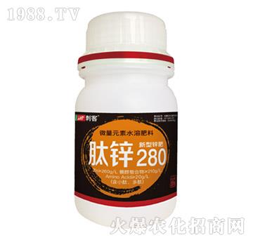 肽鋅280-刺客-綠威特