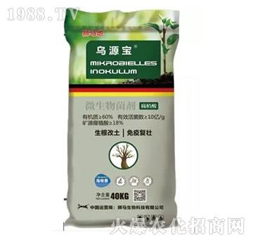 腐植酸微生物菌劑-烏源寶-獅馬地