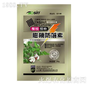 膨桃防落素-康爾特