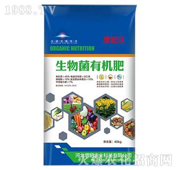 生物菌有機肥-增肥沃-增肥農(nóng)業(yè)