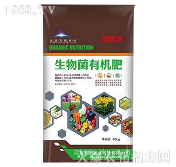 生物菌有機肥-增肥沃（40kg）-增肥農(nóng)業(yè)