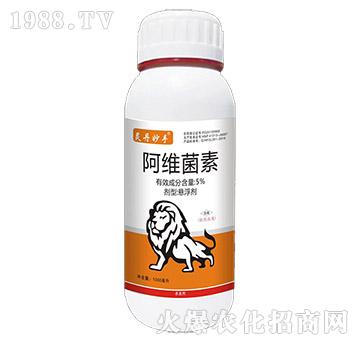 5%阿維菌素-靈丹妙手-瀚獅農(nóng)業(yè)