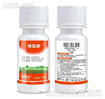 5%啶蟲脒-綠虱靜-嘉綠元