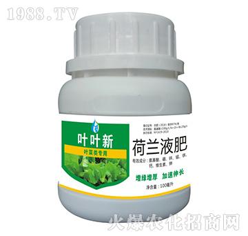 荷蘭液肥-葉菜類(lèi)專(zhuān)用葉葉新-創(chuàng)福農(nóng)