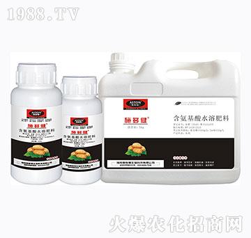 馬鈴薯專用含氨基酸水溶肥料-施多健-奧斯頓