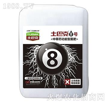 中草藥功能型菌肥-土巴克8號(hào)-僑基生物