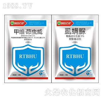 16%甲維·茚蟲(chóng)威+5%虱螨脲-潤(rùn)田百護(hù)