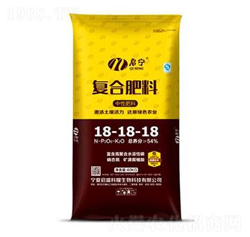 復(fù)合肥料18-18-18-啟盛科耀