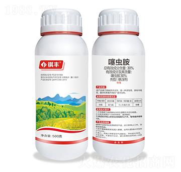 30%噻蟲胺-祺豐農(nóng)業(yè)