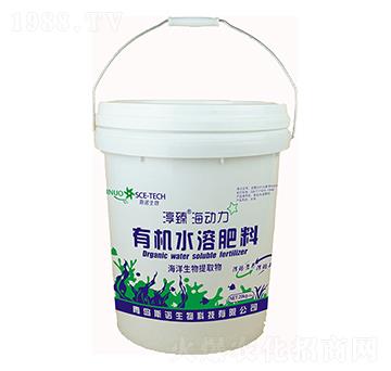 有機(jī)水溶肥料-淳臻海動(dòng)力-斯諾生物