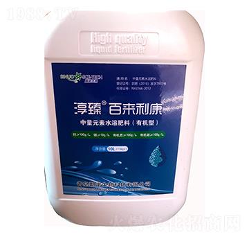 中量元素水溶肥料（有機型）-淳臻百來利康-斯諾生物