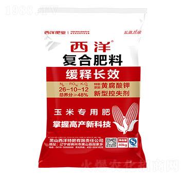 玉米專用復(fù)合肥26-10-12-西洋肥業(yè)