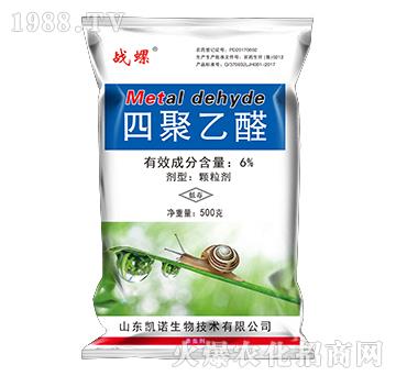 6%四聚乙醛（500克）-戰(zhàn)螺-凱諾生物