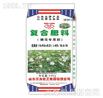 棉花專用肥-復(fù)合肥料16-8-16-三方化工