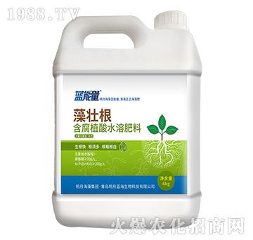 含腐植酸水溶肥料-藻壯根-藍(lán)能量