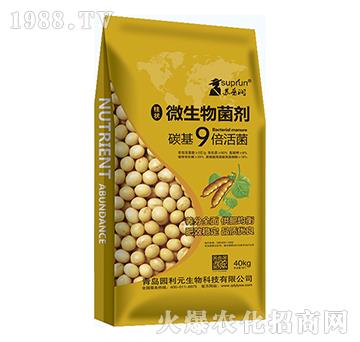 40kg碳基9倍活菌-微生物菌劑-園利元