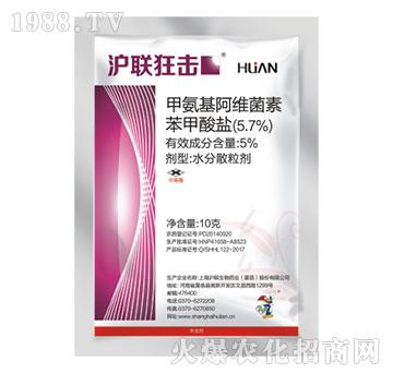 5.7%甲氨基阿維菌素苯甲酸鹽-滬聯(lián)狂擊-滬聯(lián)