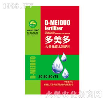 大量元素水溶肥料20-20-20+TE-多美多-萬科