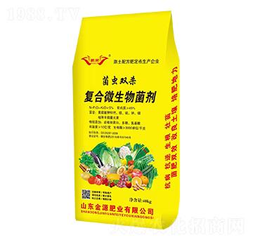 復(fù)合微生物菌劑-菌蟲雙殺-金源肥業(yè)