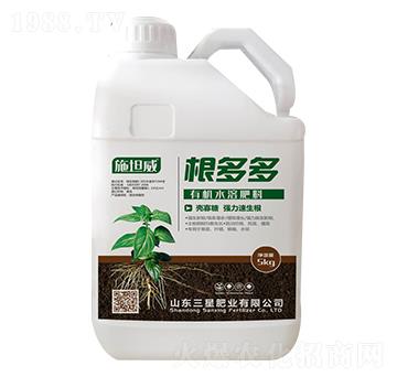 根多多有機水溶肥料-三星肥業(yè)