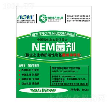 NEM菌劑（微生態(tài)生物質(zhì)活性炭基蘸根拌種劑）-龍騰高科