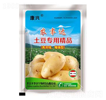 土豆專用精品-農(nóng)事達