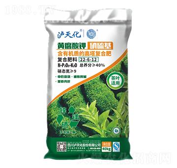 茶葉適用復(fù)合肥料22-6-12-瀘天化