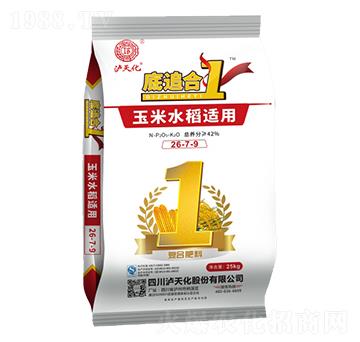 玉米水稻適用復(fù)合肥料26-7-9-底追合一-瀘天化