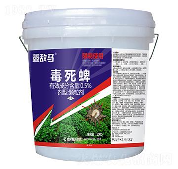 0.5%毒死蜱顆粒劑-鑫敵馬-瑞農(nóng)化工