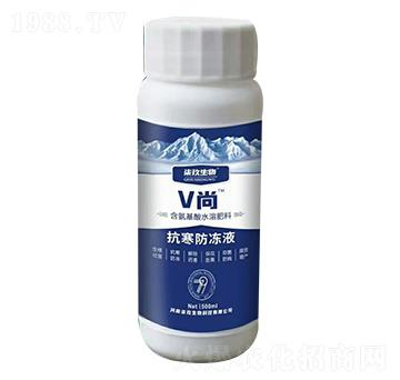 抗寒防凍液-V尚-柒玖生物