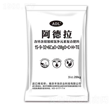 含鈣含鎂加碳氫多元素復合肥料14-9-32+6CaO+2MgO+C+H+TE-阿德拉-豐池農(nóng)業(yè)