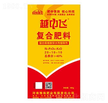 復(fù)合肥料20-10-10-越中飛-豫珠肥業(yè)