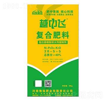 復(fù)合肥料30-5-5-越中飛-豫珠肥業(yè)