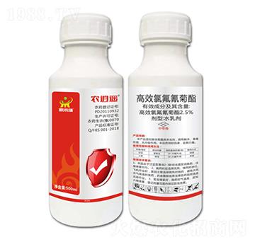 2.5%高效氯氟氰菊酯-農(nóng)逍遙-鼎來(lái)瑞