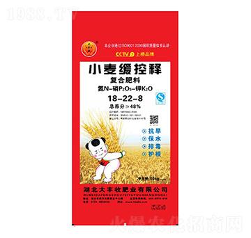 小麥緩控釋復(fù)合肥料18-22-8-大豐收