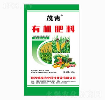 有機肥料-茂青-博觀農(nóng)業(yè)