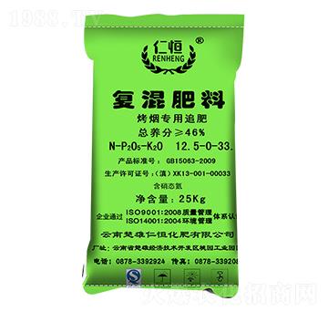 烤煙專用追肥-復(fù)混肥料12.5-0-33-仁恒