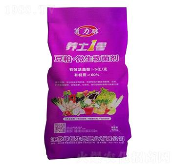 豆粕·微生物菌劑-養(yǎng)土1號-菌力醇-綠恒生態(tài)